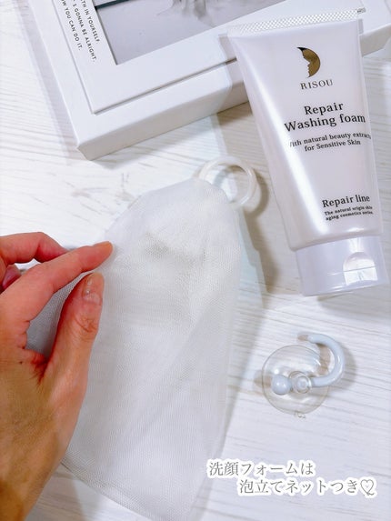 リペアクレンジングオイル/リソウコーポレーション/オイルクレンジングを使ったクチコミ(6枚目)