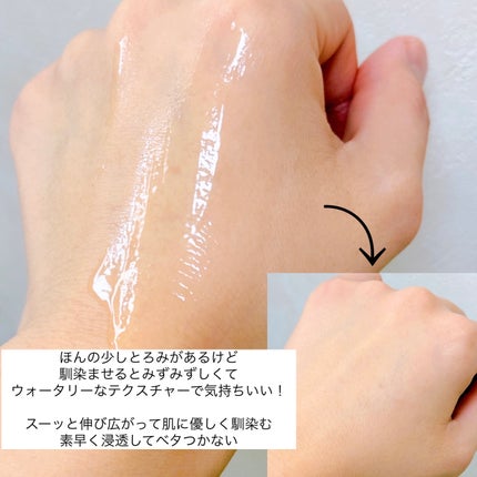 潤燥(ユンジョ) エッセンス/Sulwhasoo/美容液を使ったクチコミ(4枚目)