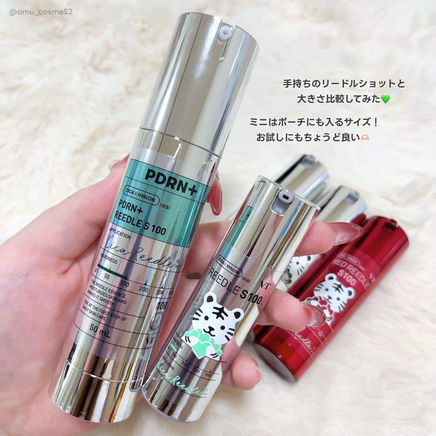 リードルショット100/VT/美容液を使ったクチコミ(2枚目)