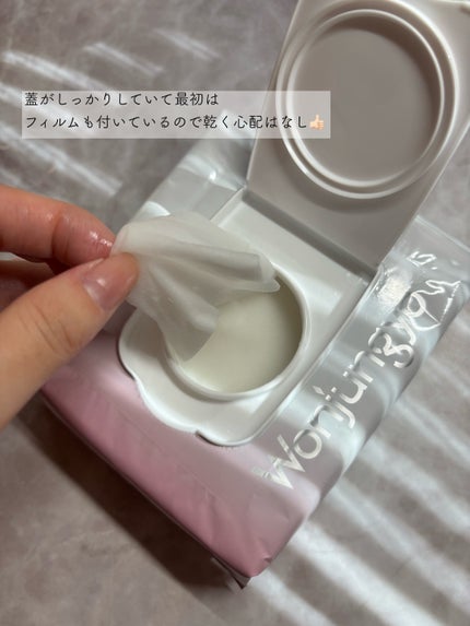 Wonjungyo ウォンジョンヨ モイストアップレディスキンパック DM Nのクチコミ「Wonjungyoの部分パックを試しに買ってみたら良すぎた❕正直レビュー
✼••┈┈••✼•.....」(3枚目)