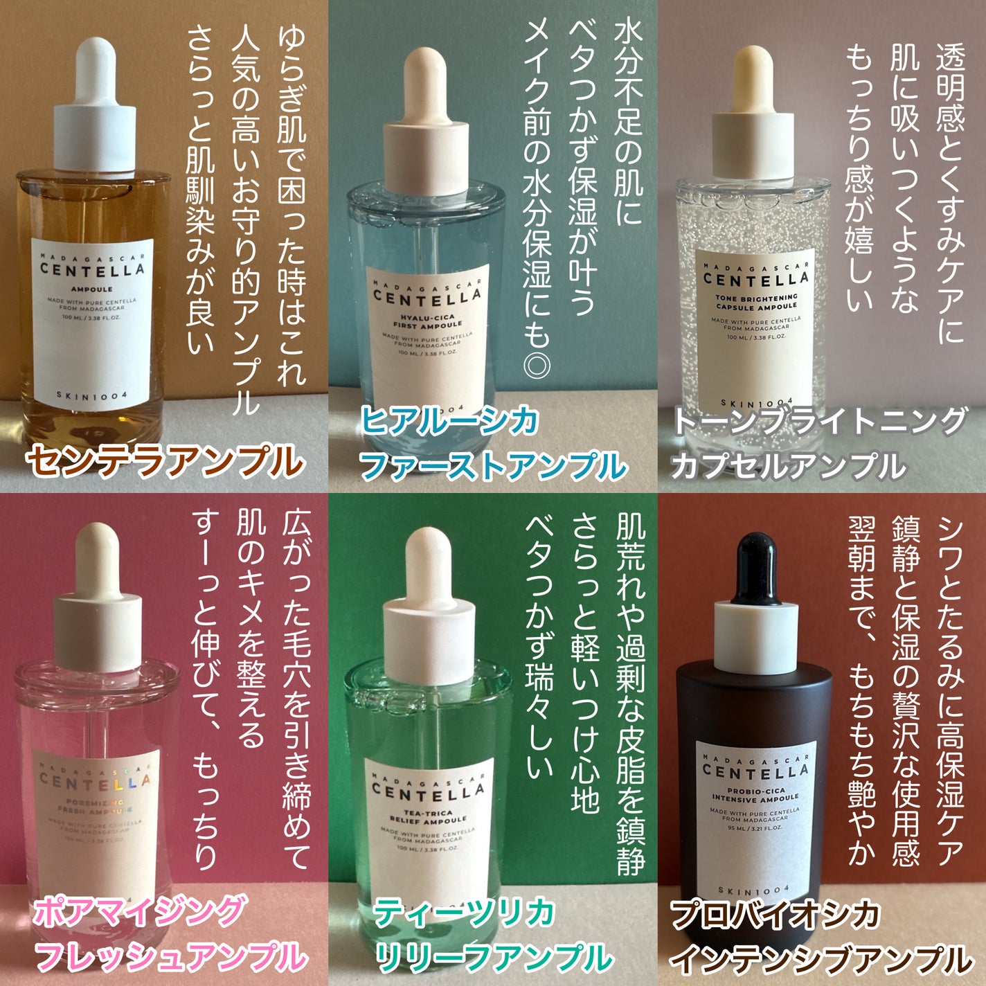センテラ アンプル/SKIN1004/美容液を使ったクチコミ(2枚目)
