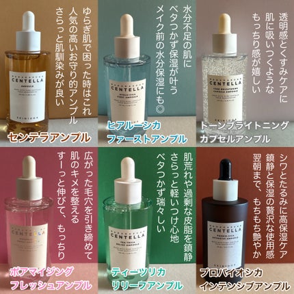 センテラ アンプル/SKIN1004/美容液を使ったクチコミ(2枚目)