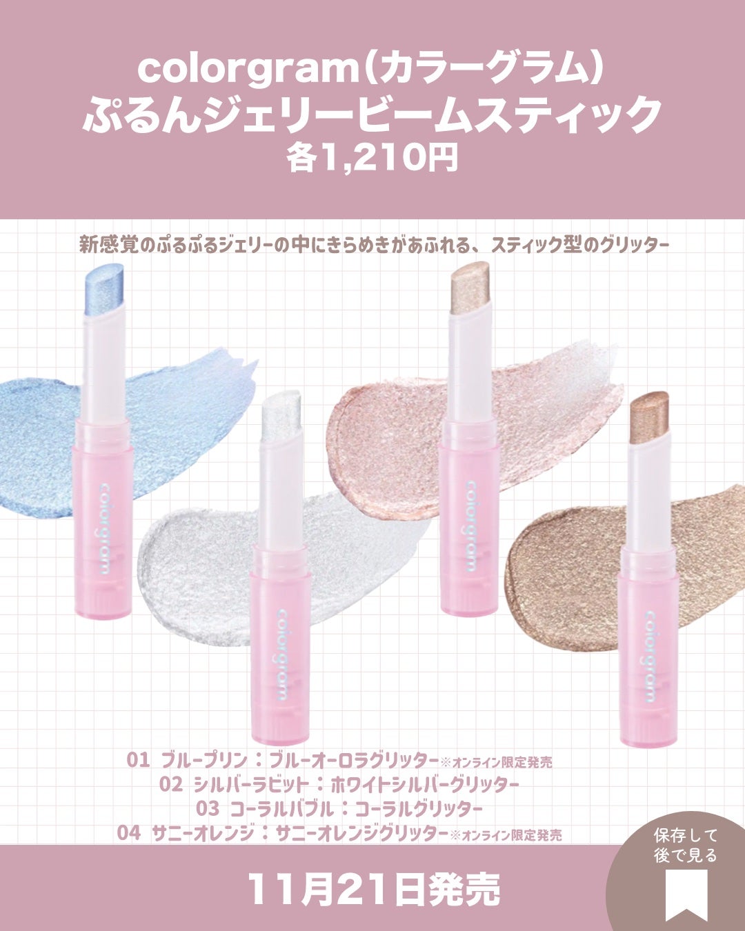 レブロン キス シュガー スクラブ/REVLON/リップスクラブを使ったクチコミ(3枚目)