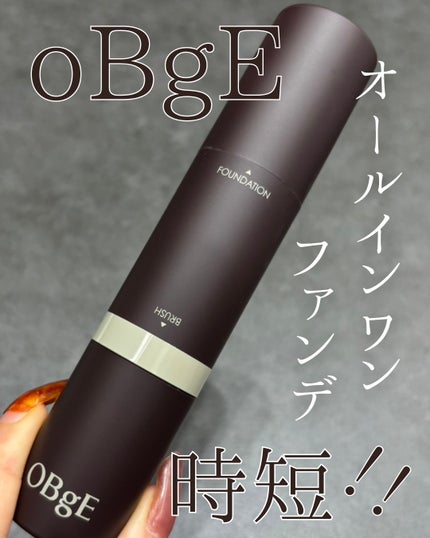 ナチュラルカバーローション/オブジェ/日焼け止めクリームを使ったクチコミ(1枚目)