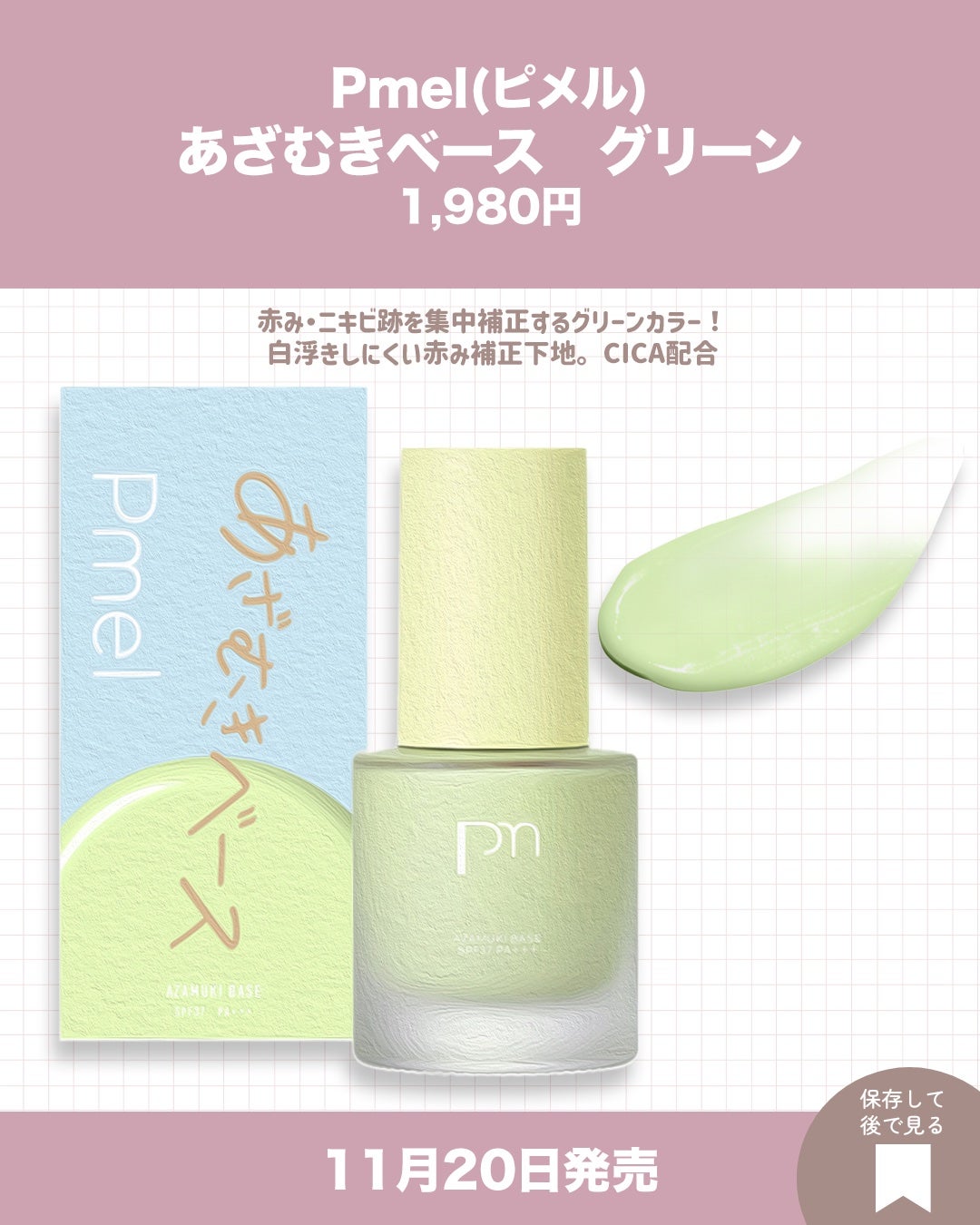 レブロン キス シュガー スクラブ/REVLON/リップスクラブを使ったクチコミ(2枚目)