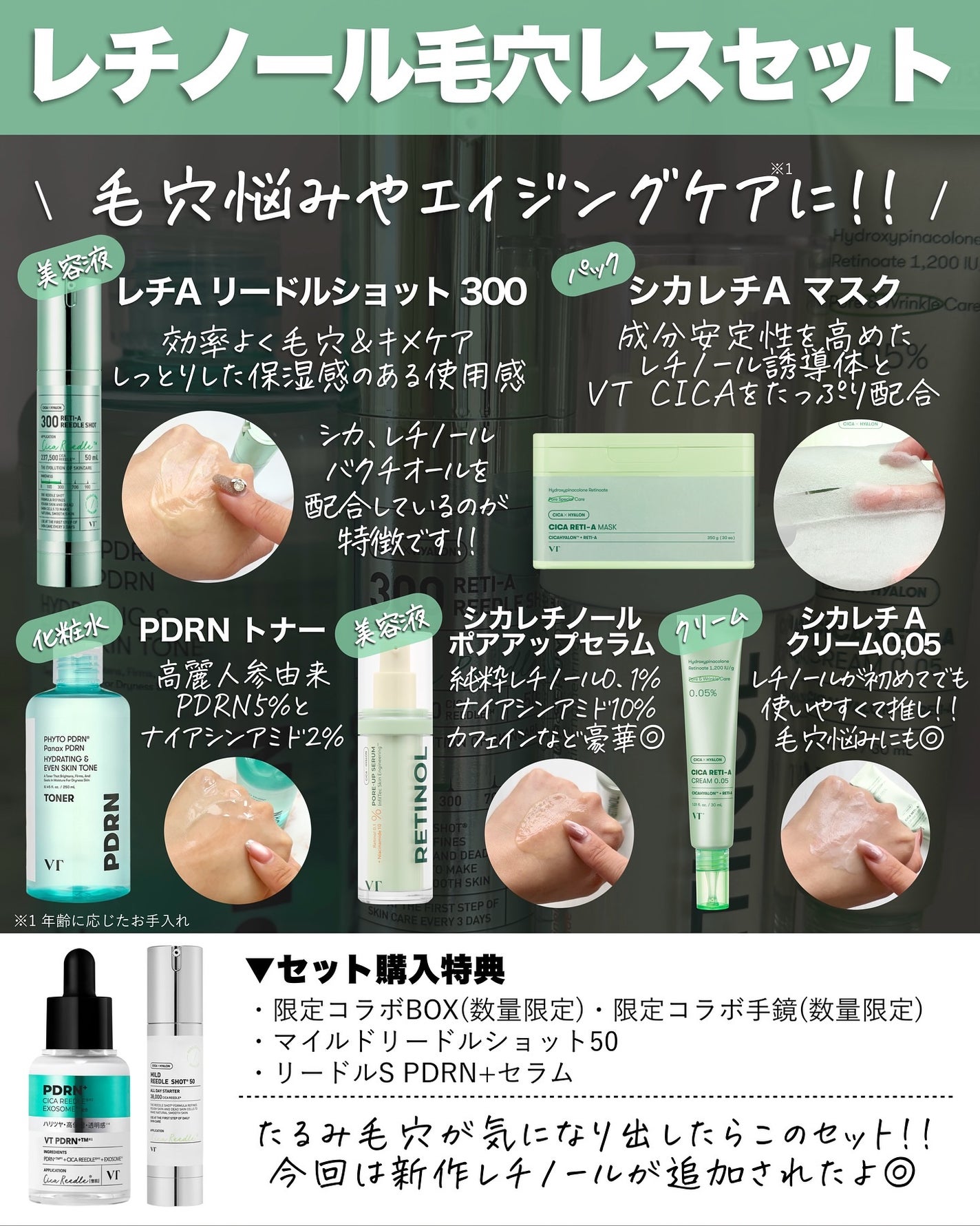 アスカ on LIPS 「VT豪華BOX🎁来た🥰/Qoo10メガ割で大人気の限定BOX各..」(5枚目)