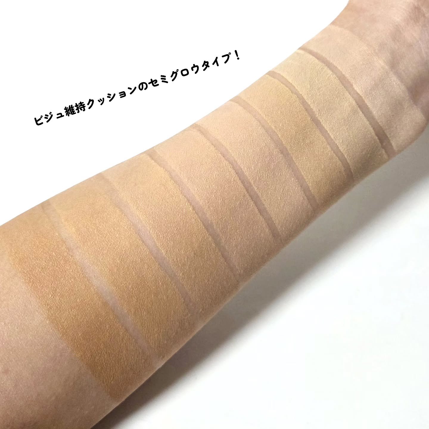 ウォーターレイヤーフィットクッション /ABOUT TONE/クッションファンデーションを使ったクチコミ（3枚目）