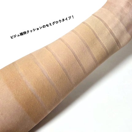 ウォーターレイヤーフィットクッション/ABOUT TONE/クッションファンデーションを使ったクチコミ(3枚目)