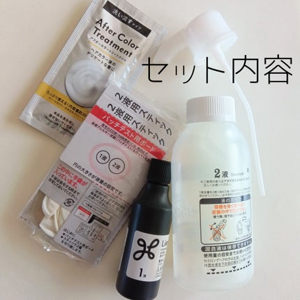 泡カラー 髪色もどし/リーゼ/ヘアカラーを使ったクチコミ(4枚目)