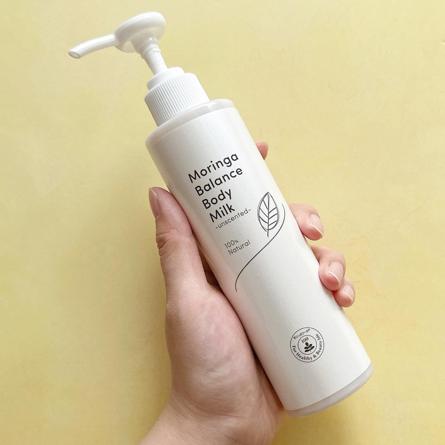 モリンガバランスボディミルク/魂の商材屋/ボディミルクを使ったクチコミ(3枚目)