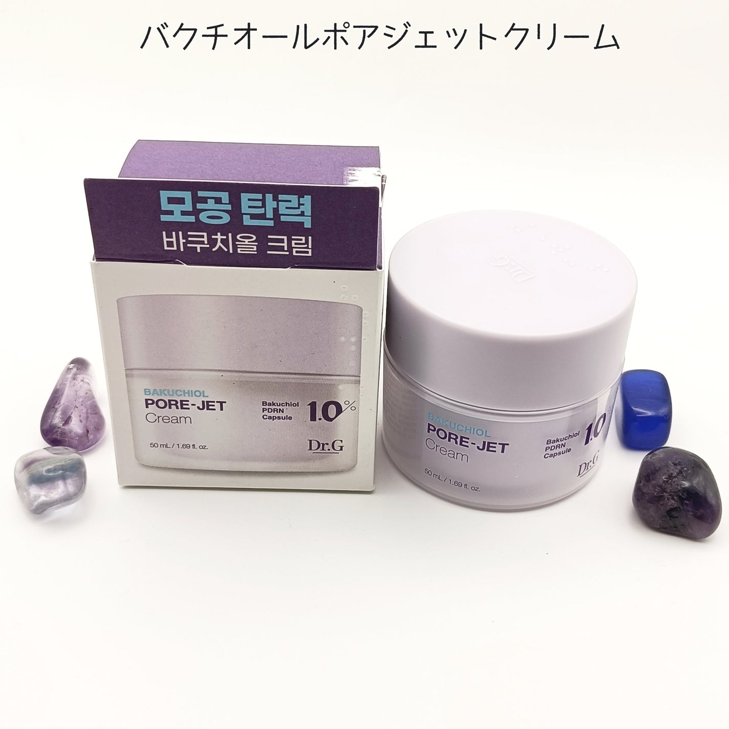 ドクタージー バクチオールポアジェットクリーム/Dr.G/フェイスクリームを使ったクチコミ(2枚目)