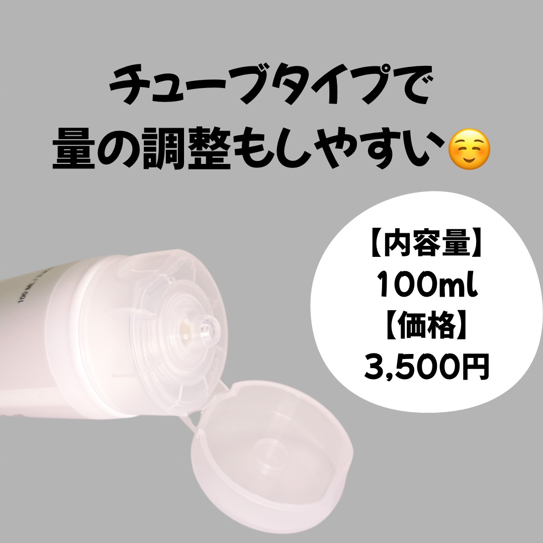 3セラミドパンテノールモイスチャーバリアクリーム/Anua/フェイスクリームを使ったクチコミ（3枚目）