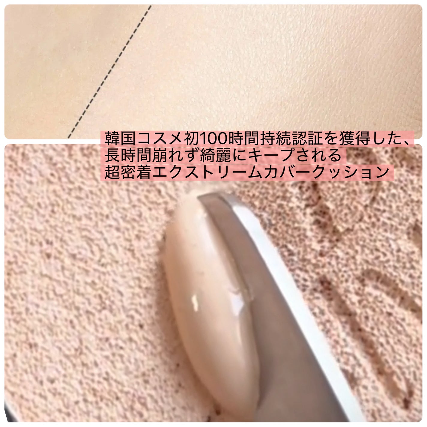 プロテーラービーベルベットカバークッション/espoir/クッションファンデーションを使ったクチコミ(4枚目)