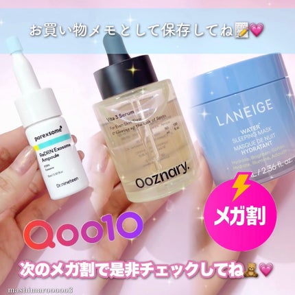 ReDRNエクソソームアンプル/Dr.nineteen/美容液を使ったクチコミ(5枚目)