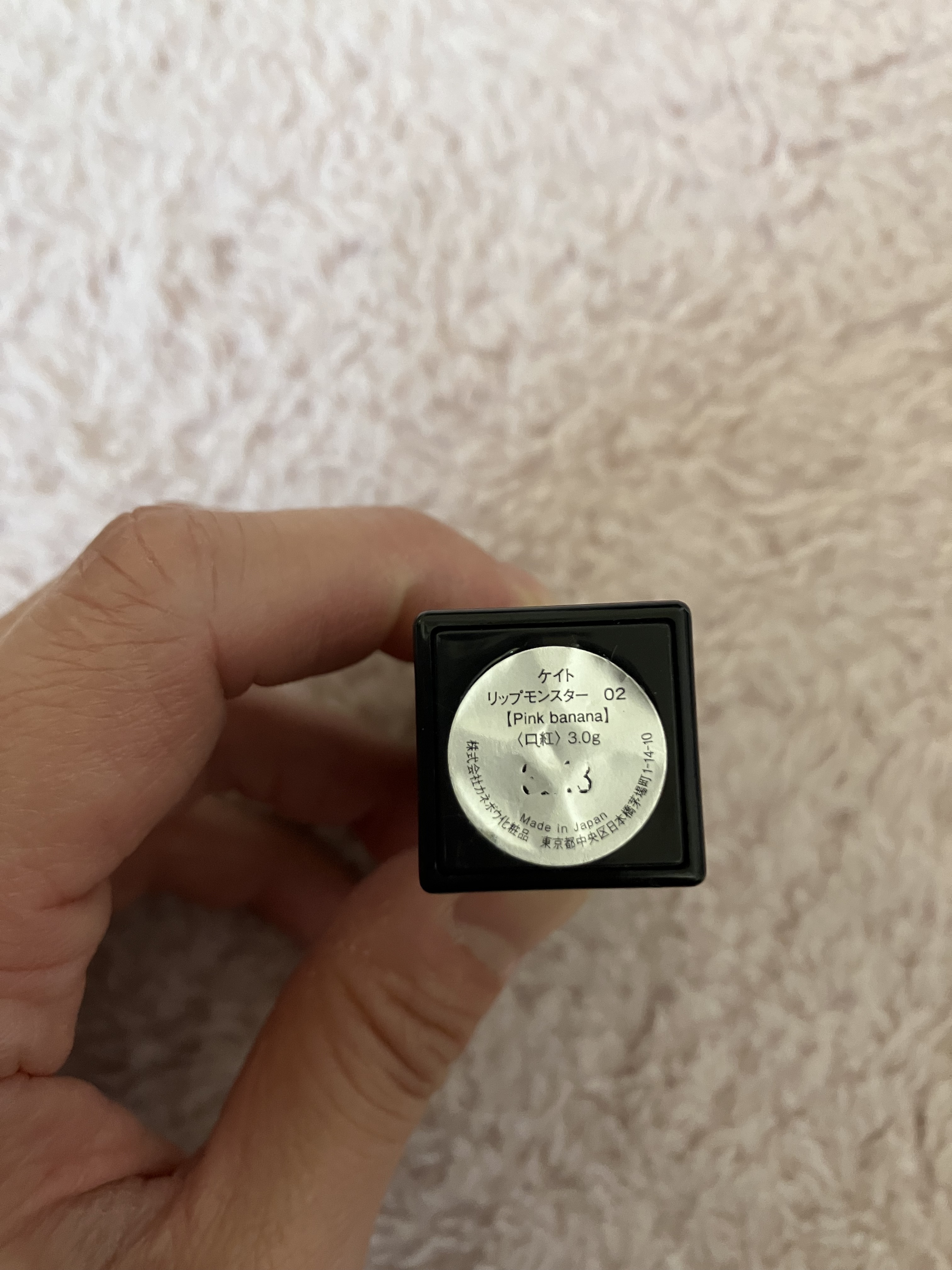 ケイト リップモンスター/KATE/口紅を使ったクチコミ（2枚目）