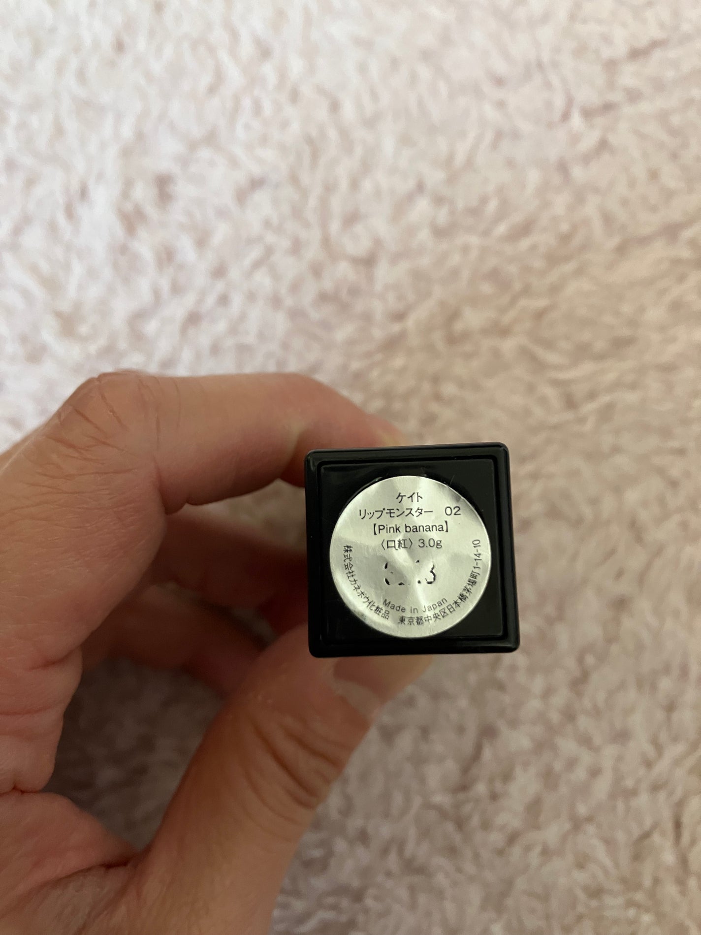 ケイト リップモンスター/KATE/口紅を使ったクチコミ(2枚目)