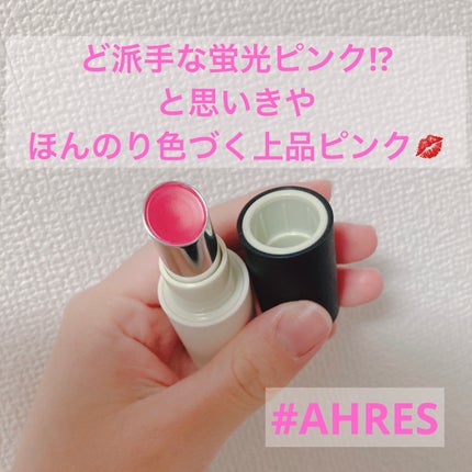 ザ リップ ネオ アニマ/アーレス/口紅を使ったクチコミ(1枚目)