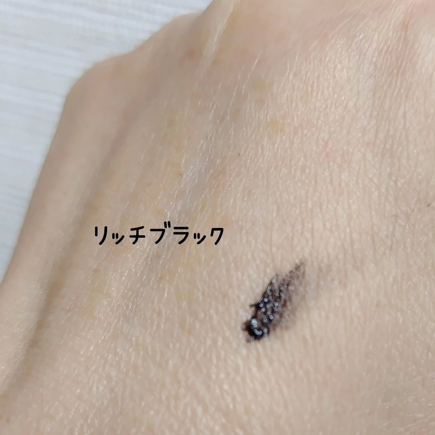 ひとえ・奥ぶたえ用マスカラ/アイプチ®/マスカラを使ったクチコミ（3枚目）