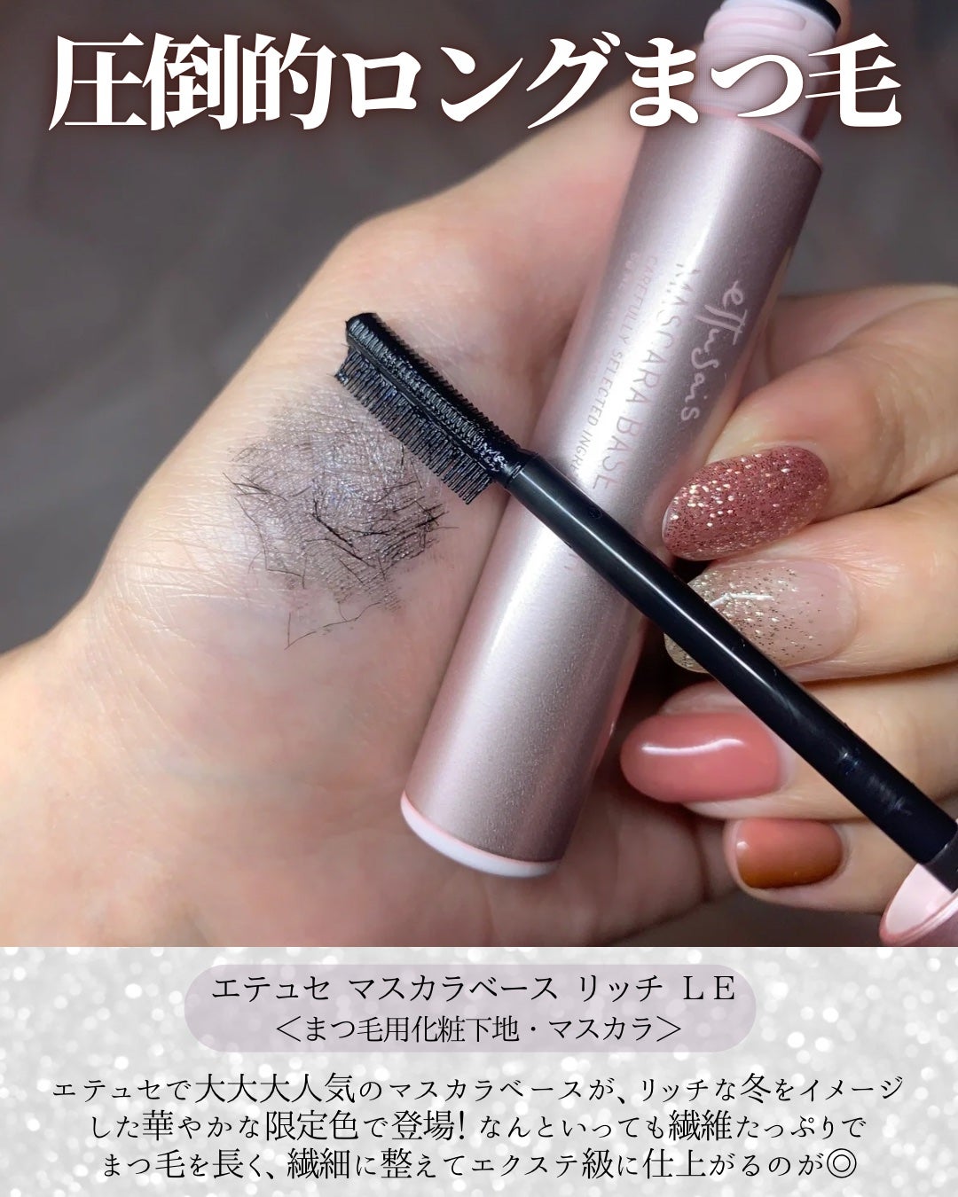 エテュセ リップエディション(ティントルージュ)/ettusais/リップティントを使ったクチコミ(5枚目)