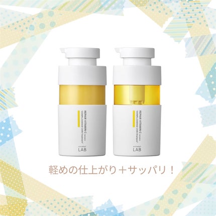 V リペア シャンプー/ヘアトリートメント/unlabel/市販シャンプーを使ったクチコミ(3枚目)