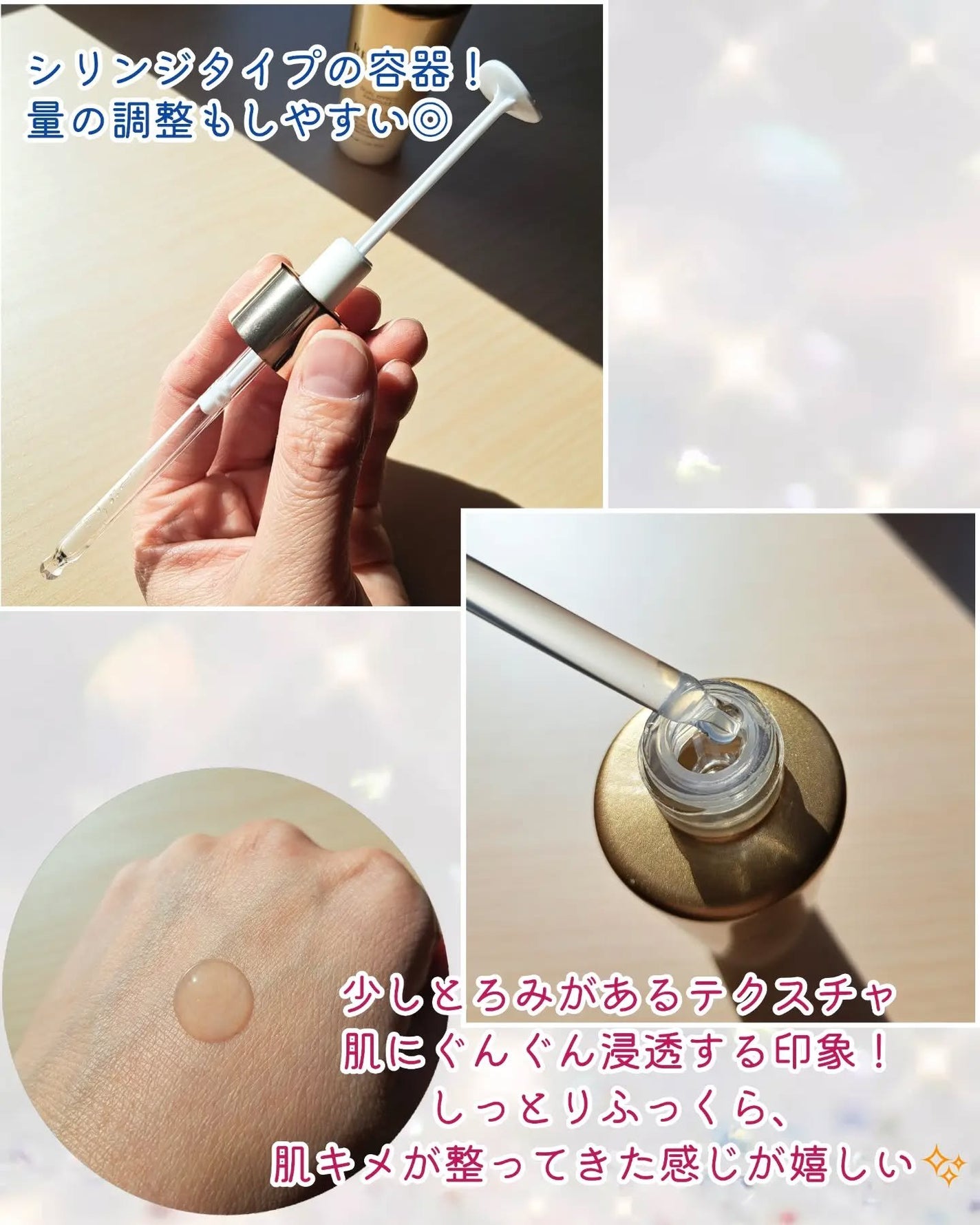 デュアル エフェクト アンプル/REJURAN COSMETICS/美容液を使ったクチコミ(3枚目)