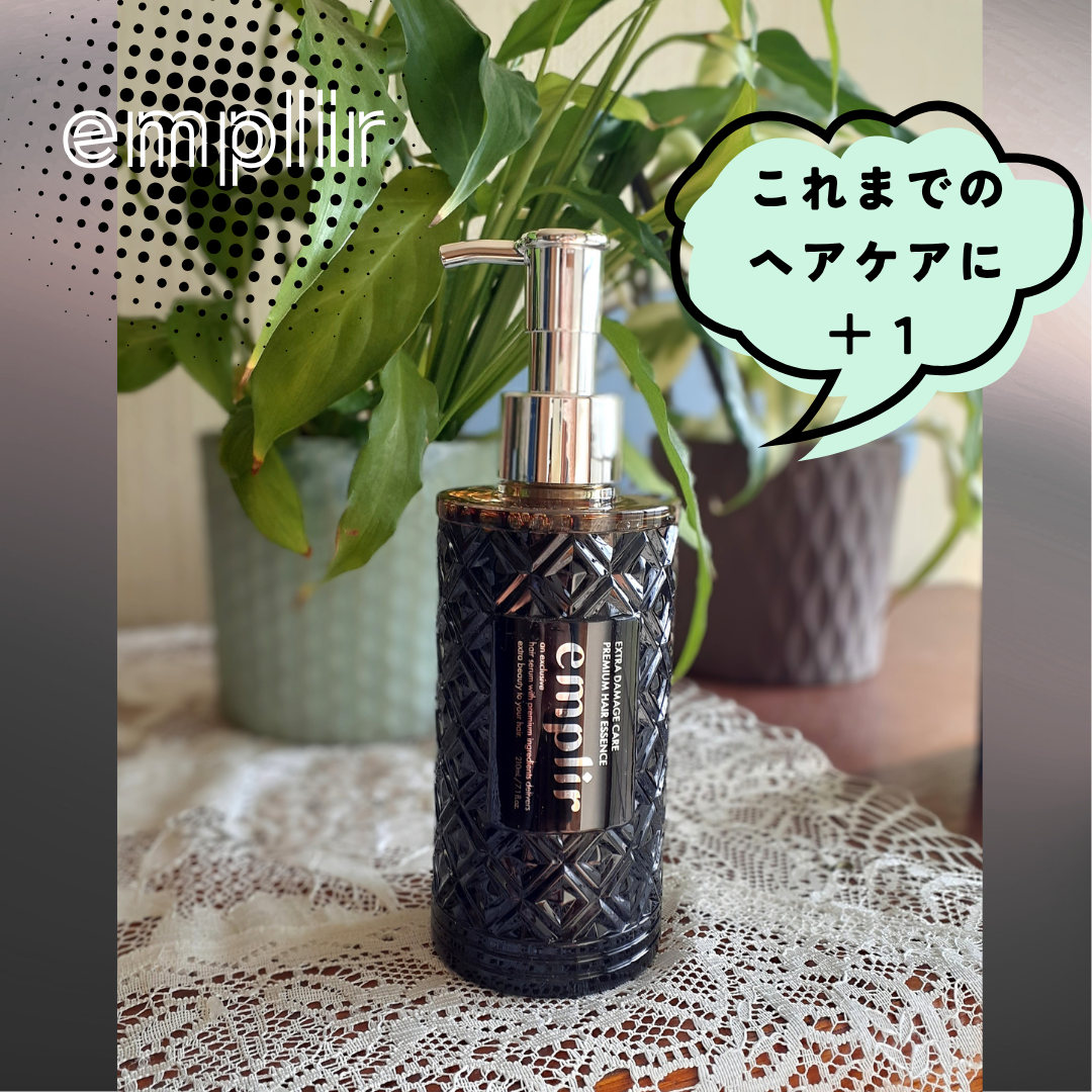 プレミアム ヘアエッセンス/emplir/ヘアマスク・ヘアパックを使ったクチコミ(1枚目)