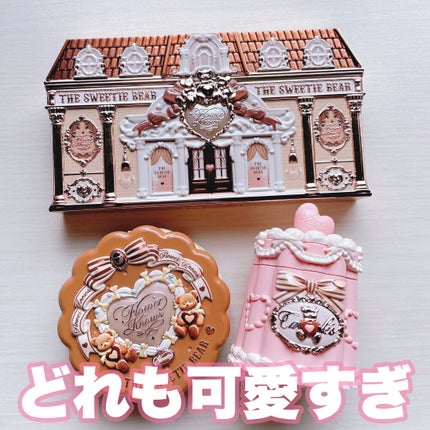 スウィーティーベア コレクション アイシャドウパレット/FlowerKnows/アイシャドウパレットを使ったクチコミ(1枚目)