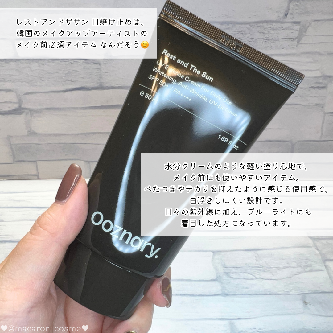 オーズナリーレストアンドザサン/オーズナリー/日焼け止めクリームを使ったクチコミ(2枚目)