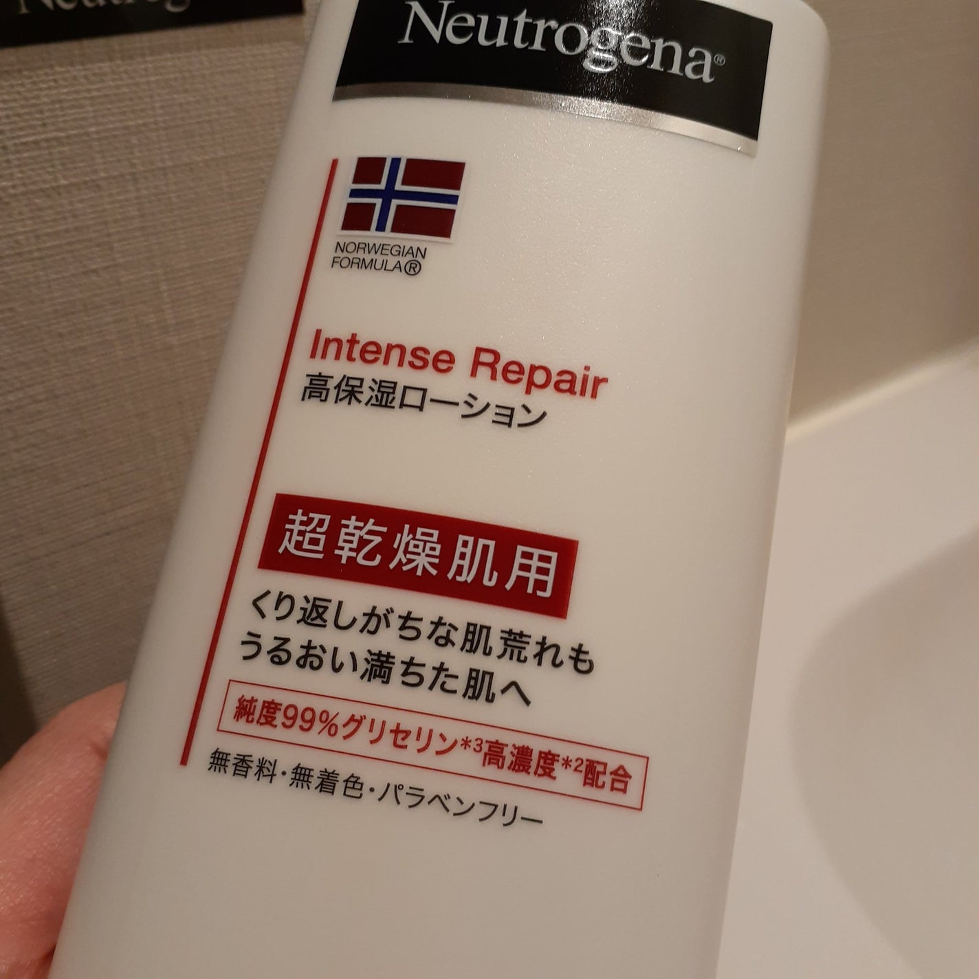 ノルウェー フォーミュラ インテンスリペア ボディ エマルジョン/Neutrogena/ボディローションを使ったクチコミ(3枚目)