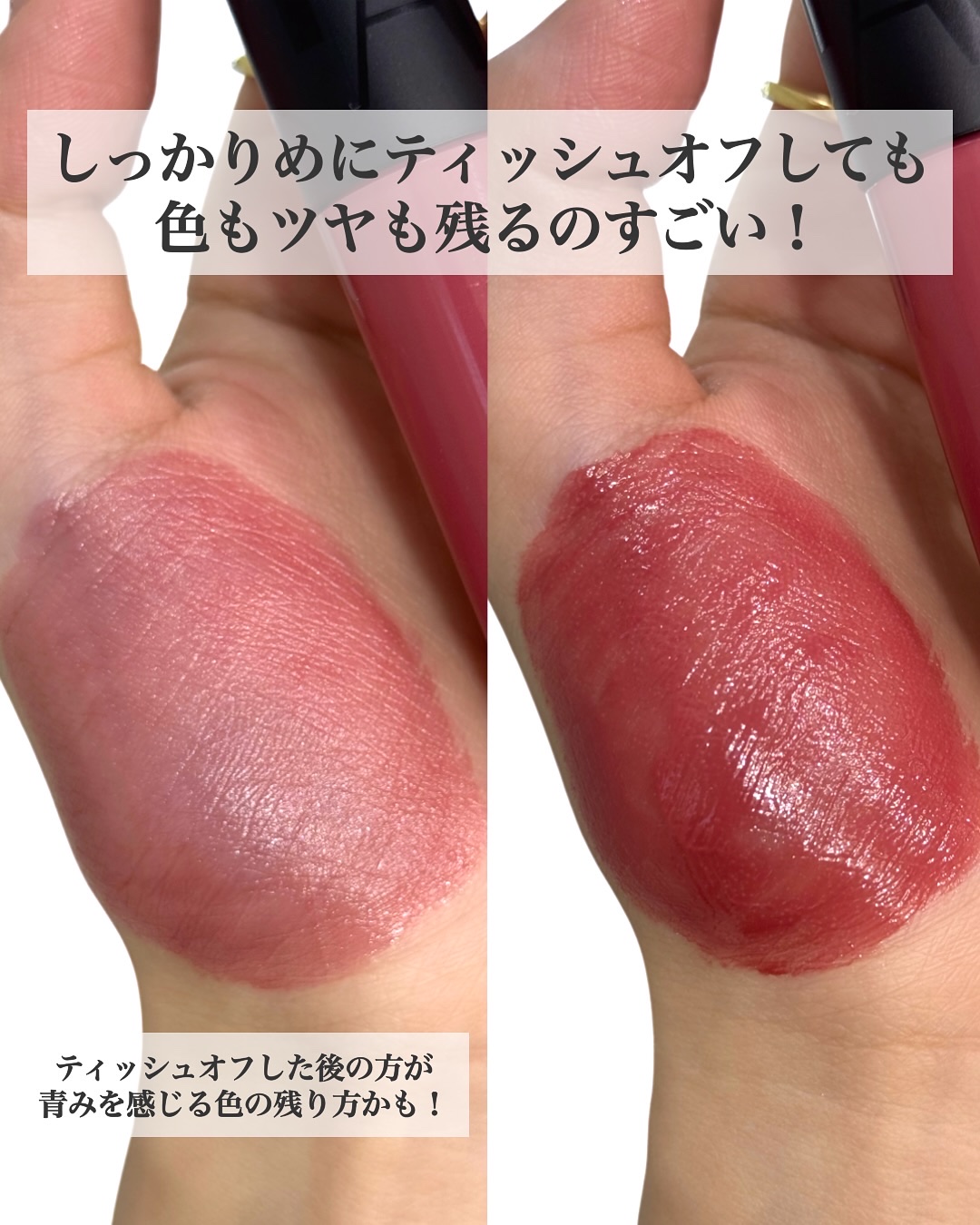 リップグロウボム/マキアージュ/リップティントを使ったクチコミ（3枚目）