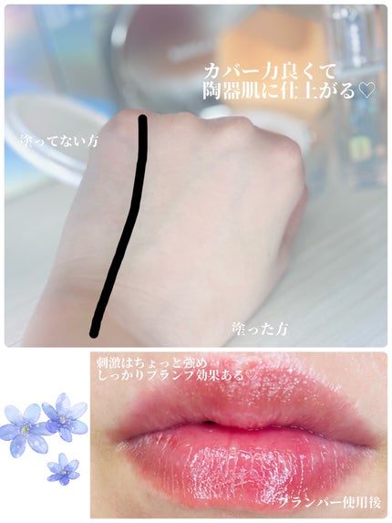 カバーリシャス アルティメット ホワイトクッション/BANILA CO/クッションファンデーションを使ったクチコミ(2枚目)