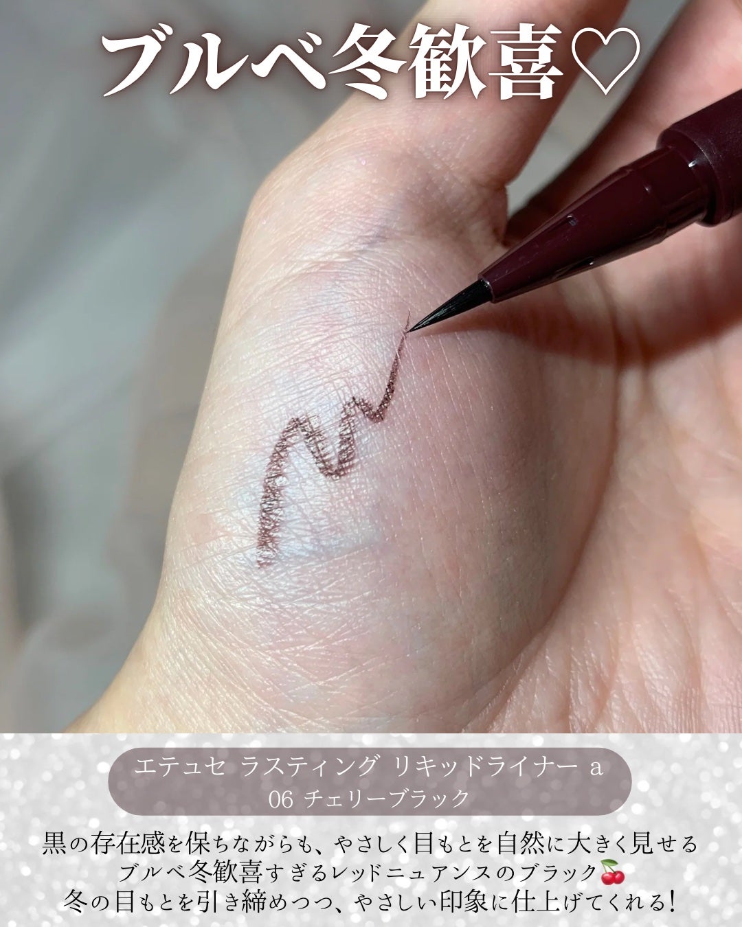 エテュセ リップエディション(ティントルージュ)/ettusais/リップティントを使ったクチコミ(3枚目)