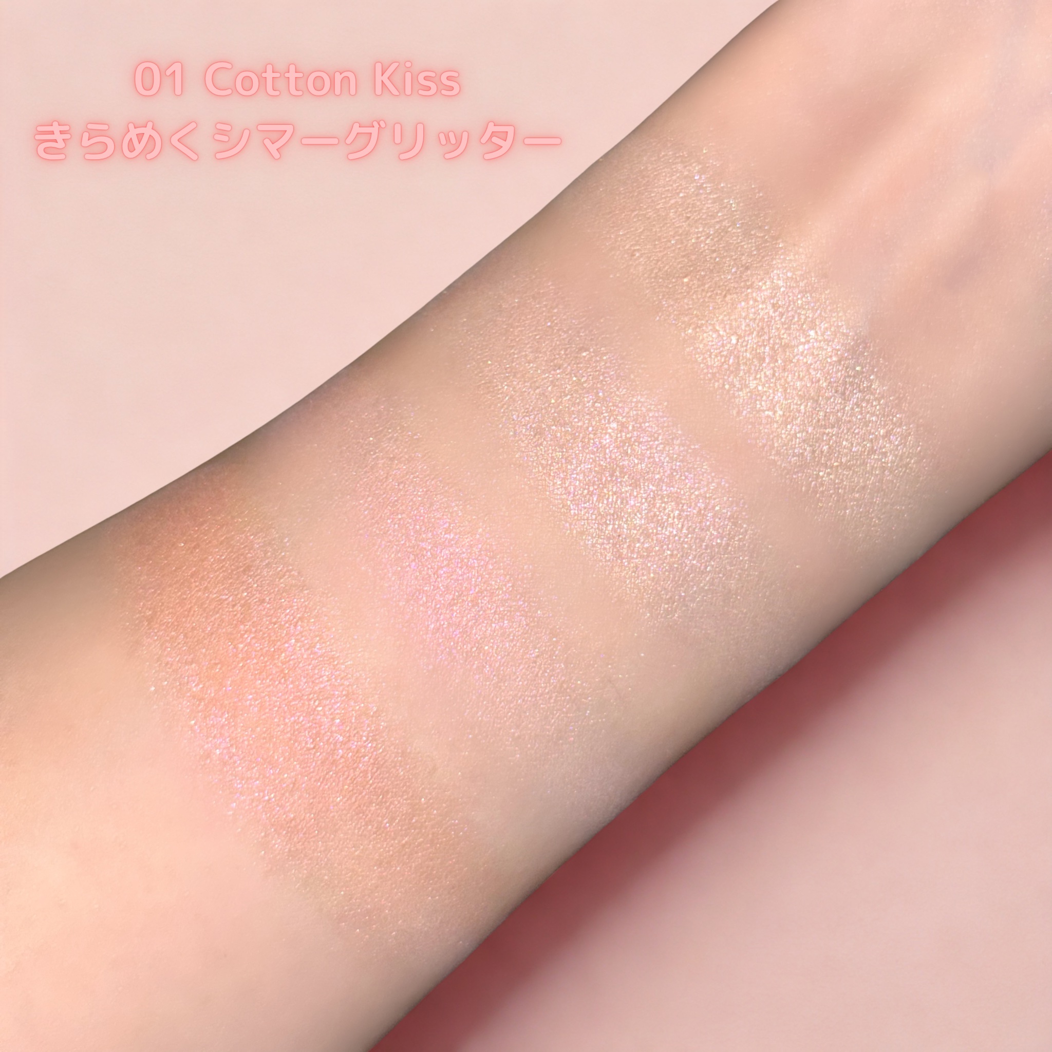 マルチクアッドシャドウ/dasique/パウダーアイシャドウを使ったクチコミ（2枚目）