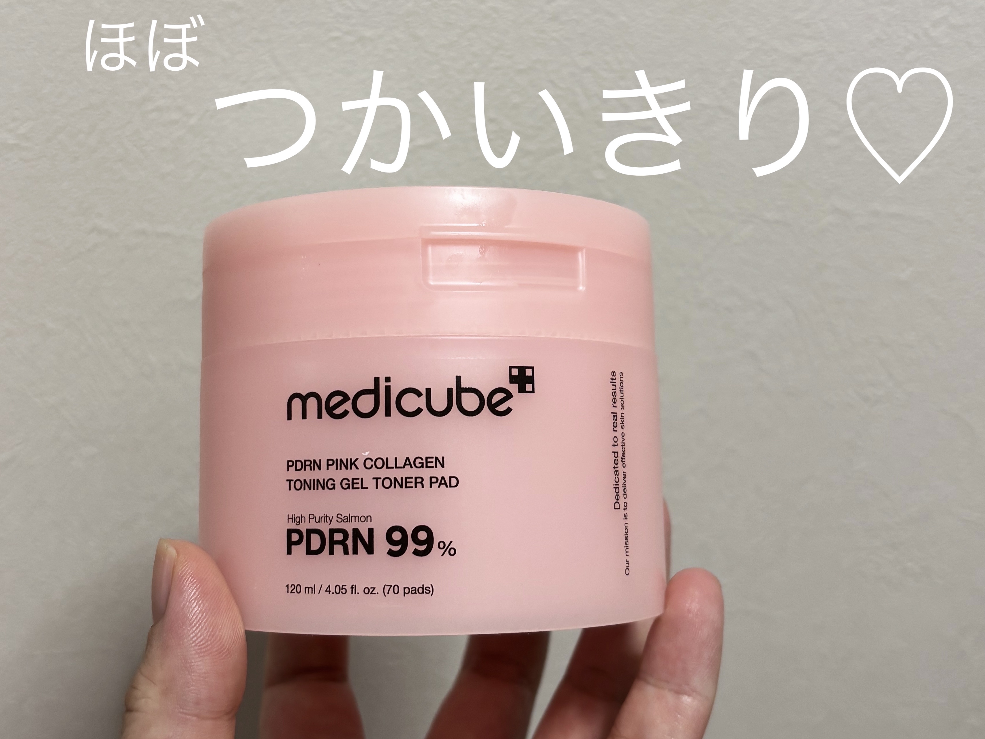 PDRNコラーゲントーニングゲルトナーパット/MEDICUBE/トナーパッドを使ったクチコミ（1枚目）