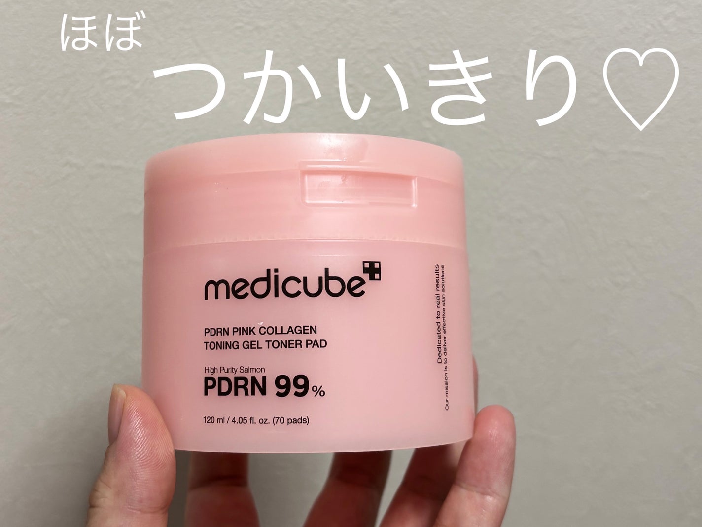 PDRNピンクコラーゲンゲルトナーパッド/MEDICUBE/美容液を使ったクチコミ(1枚目)