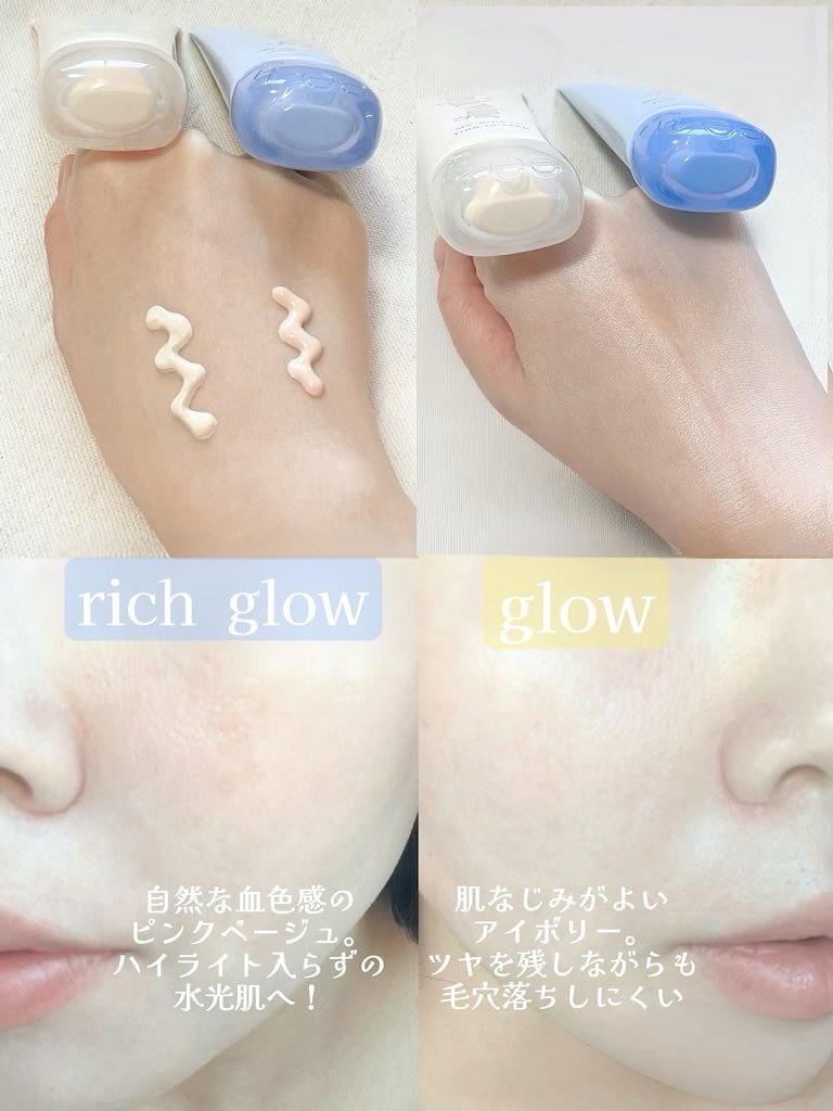 スパグロウUVトーンアップベース/fwee/化粧下地を使ったクチコミ（2枚目）