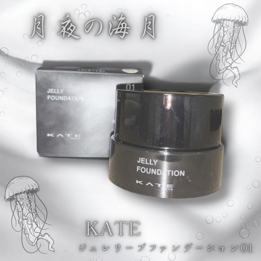 ケイト ジュレリープパフ/KATE/パフ・スポンジを使ったクチコミ（1枚目）