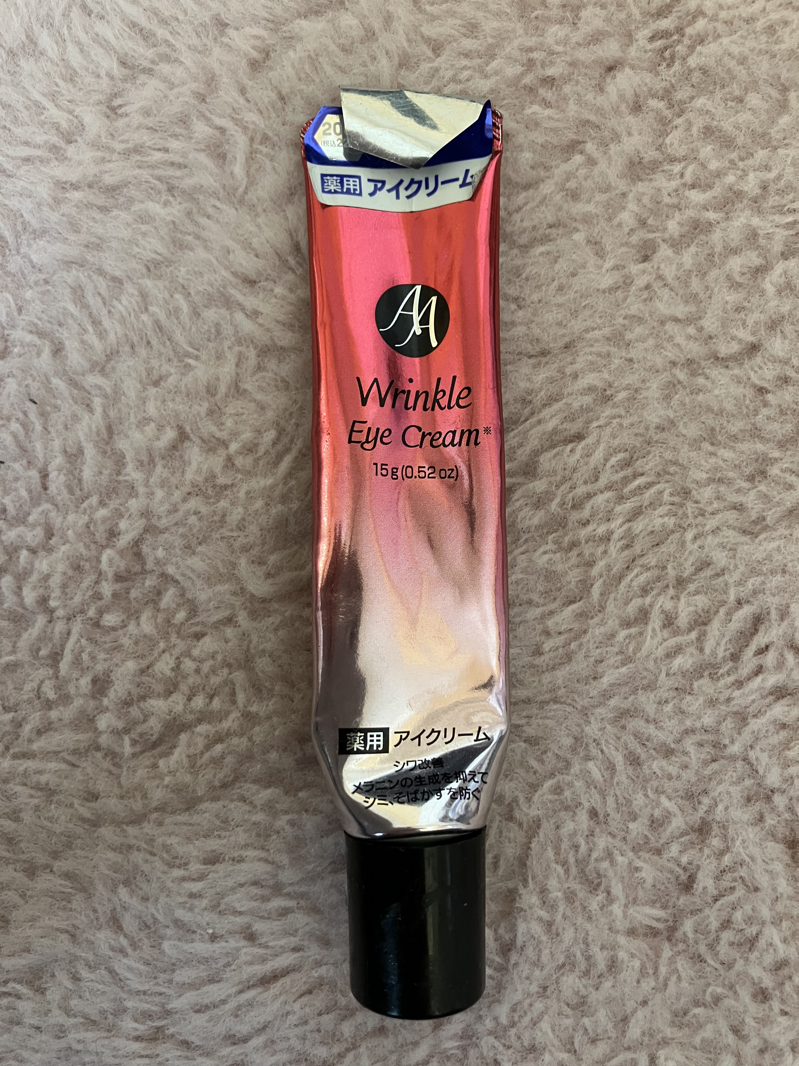 日本製エイジングケアアイクリームＤＸ/DAISO/フェイスクリームを使ったクチコミ（1枚目）