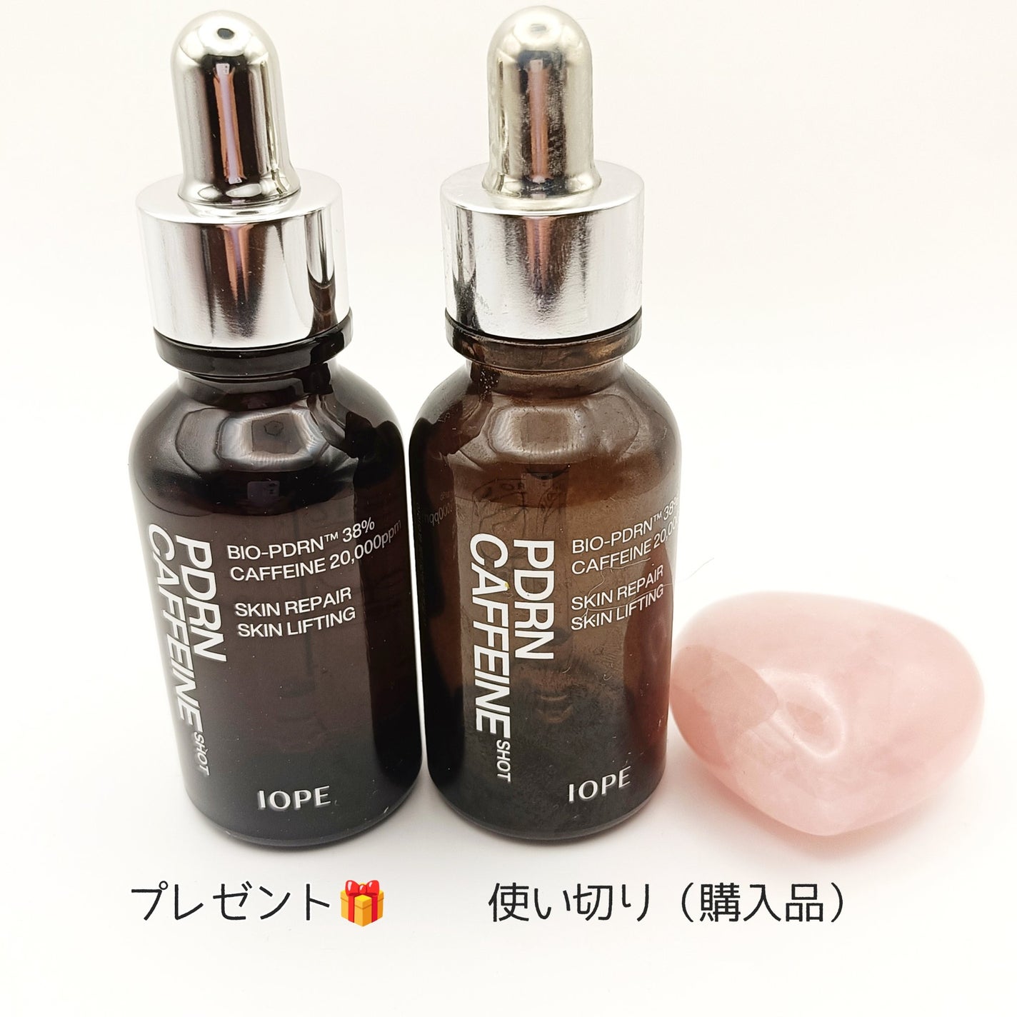 PDRNカフェインショット/IOPE/美容液を使ったクチコミ(2枚目)