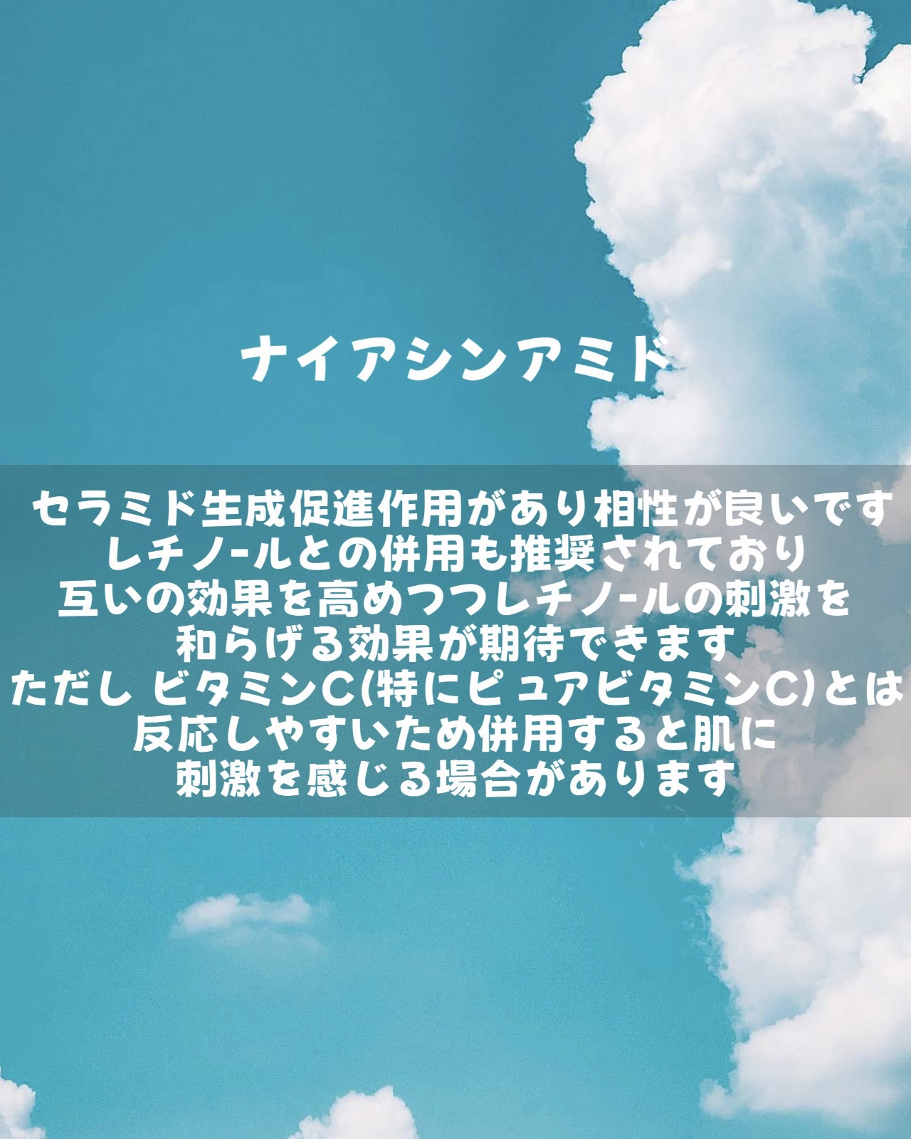 VC-20 ビタミンC誘導体/TUNEMAKERS/美容液を使ったクチコミ（3枚目）