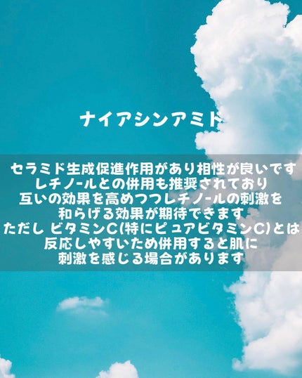 VC-20 ビタミンC誘導体/TUNEMAKERS/美容液を使ったクチコミ(3枚目)