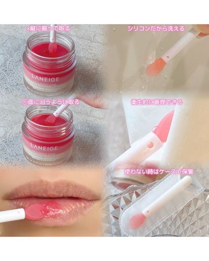 リップスリーピングマスク/LANEIGE/リップバームを使ったクチコミ(4枚目)