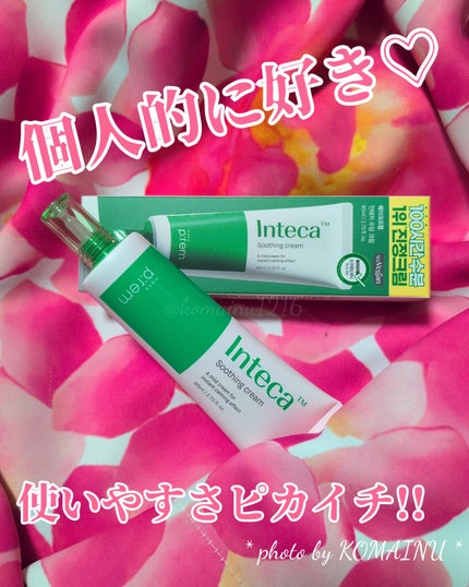 インテカ スージングクリーム/make prem/フェイスクリームを使ったクチコミ(4枚目)