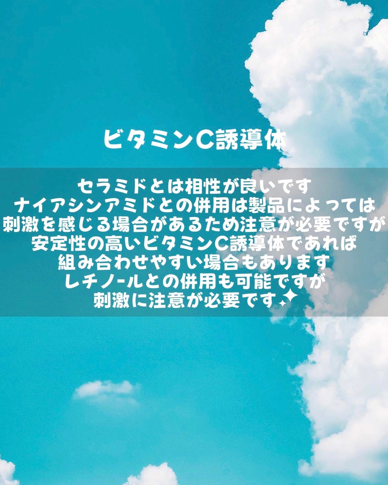 VC-20 ビタミンC誘導体/TUNEMAKERS/美容液を使ったクチコミ(5枚目)