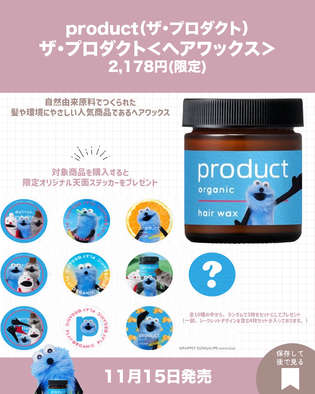 バニラコ　スノーライトエディション セット 2025/BANILA CO/メイクアップキットを使ったクチコミ（3枚目）