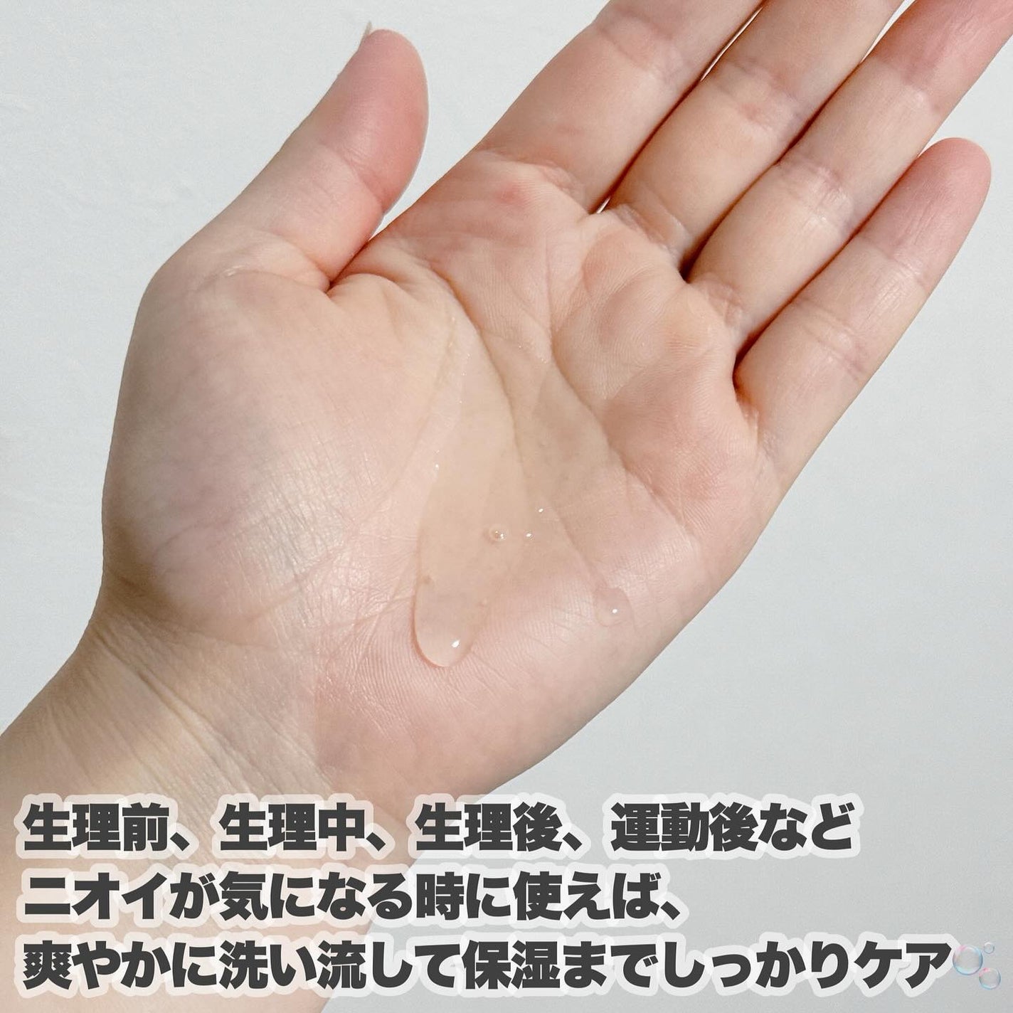 フェミニンウォッシュティッシュ/CAELA/ボディシートを使ったクチコミ(4枚目)