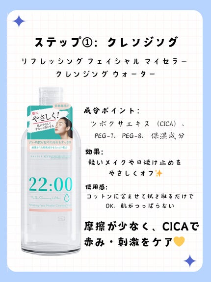 アネトス バランシング トリートメントクリーム/Anetos/フェイスクリームを使ったクチコミ(2枚目)