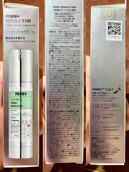 PDRN+リードルS 100/VT/美容液を使ったクチコミ(6枚目)