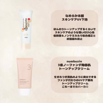 ウォータフルトーンアップサンクリーム/ダルバ/日焼け止めクリームを使ったクチコミ(3枚目)