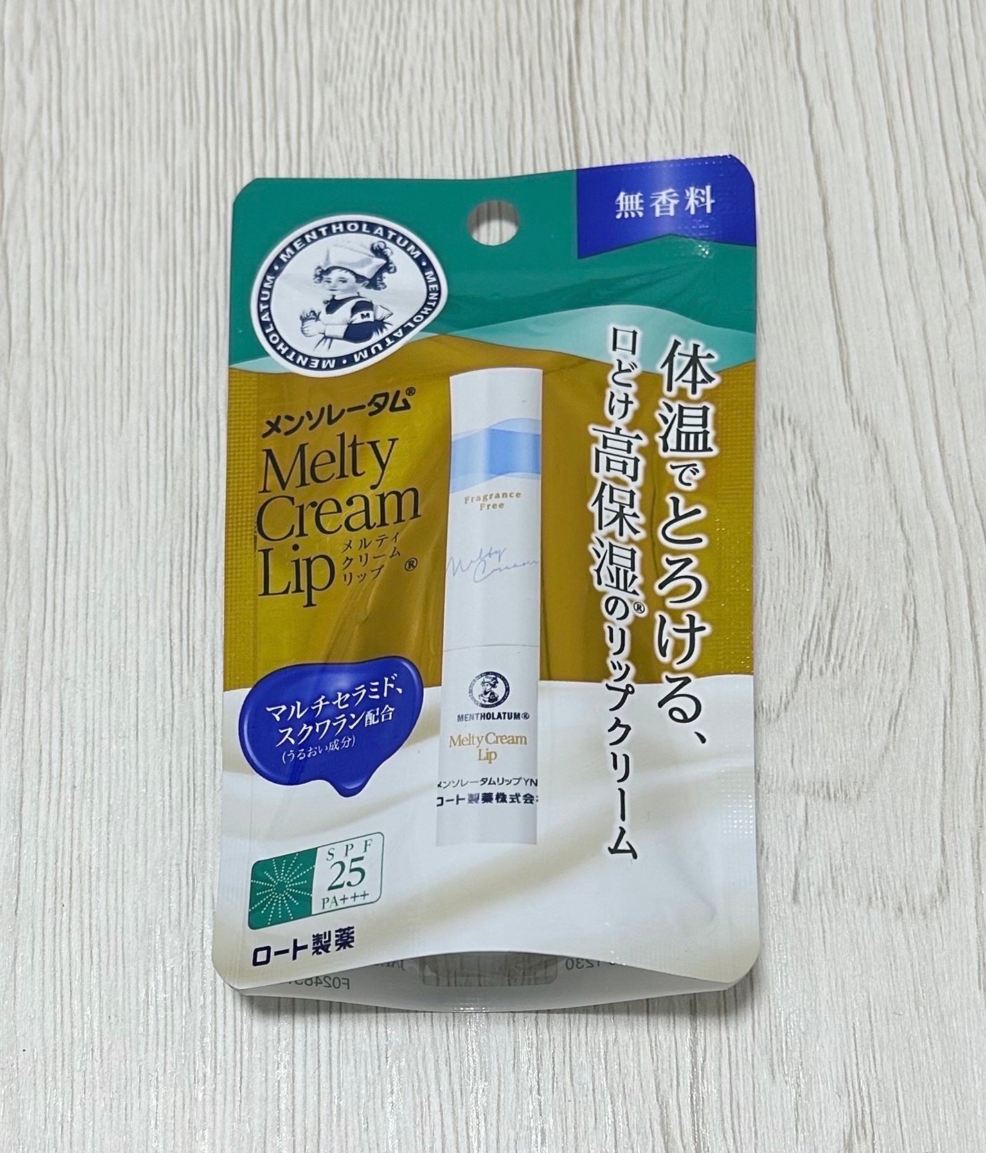 メルティクリームリップ/メンソレータム/リップクリームを使ったクチコミ(1枚目)